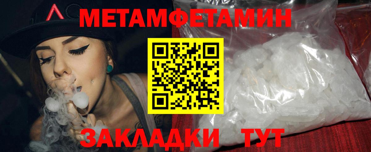 Кстово  Амфетамин  Вход с VPN  АМФЕТАМИН VHQ 