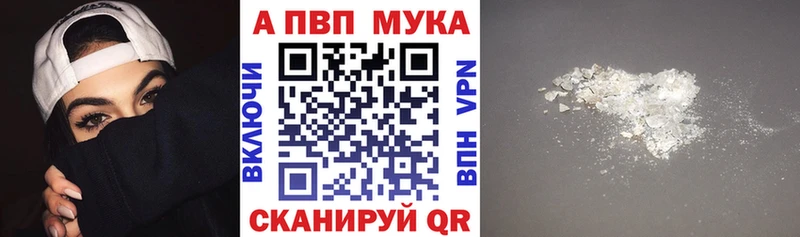 Альфа ПВП СК  гидра ССЫЛКА  сайты даркнета состав  Кстово 