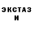 Кетамин ketamine Timothy Moldavsky