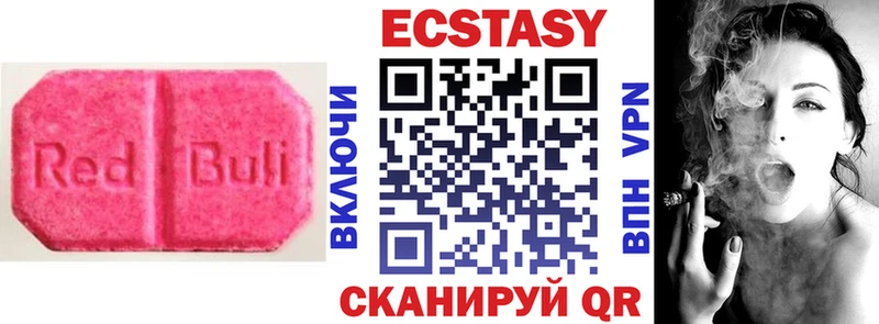 кракен tor купить Кстово ЭКСТАЗИ 280 MDMA