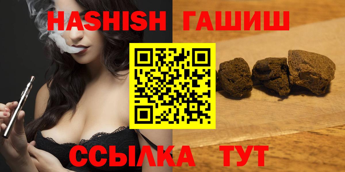 ГАШИШ гарик Кстово