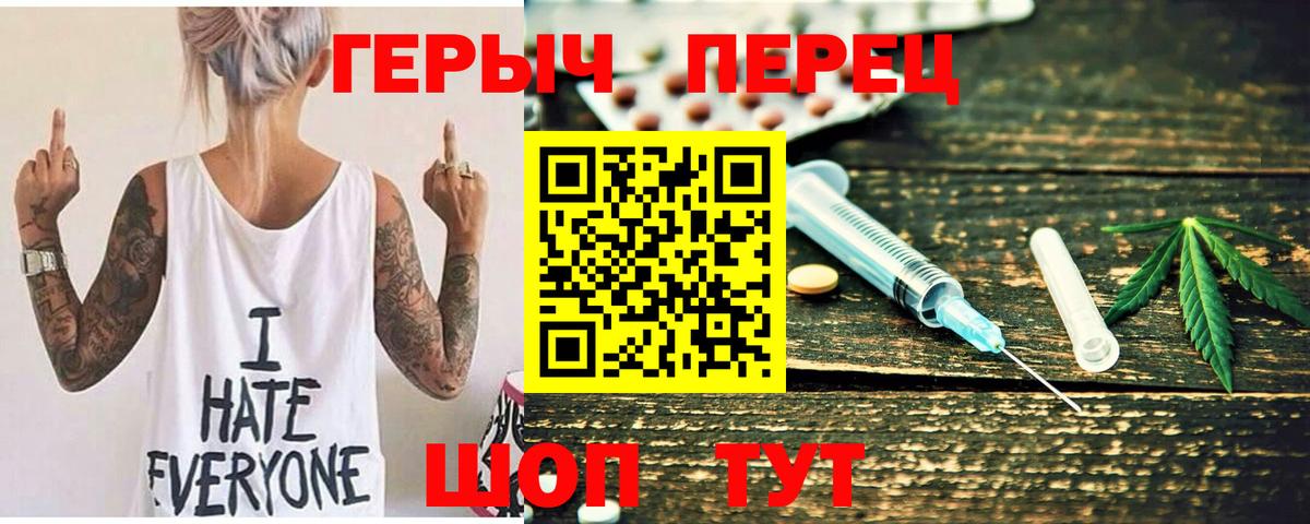 Героин  Вход с VPN  Кстово  Героин герыч 