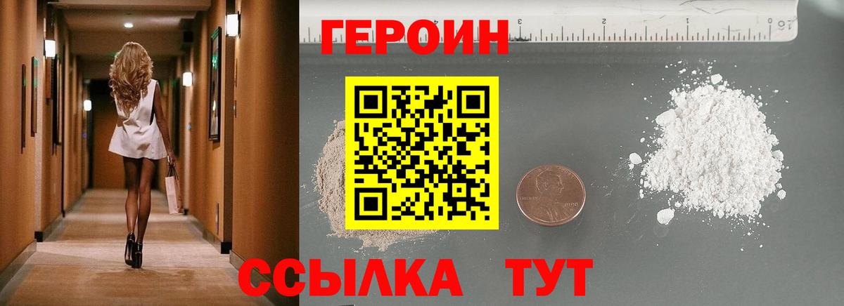 Alpha-PVP Кстово