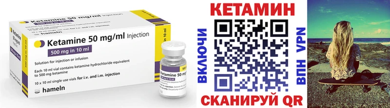 Кетамин ketamine  МЕГА вход  Кстово  дарк нет формула  сколько стоит 