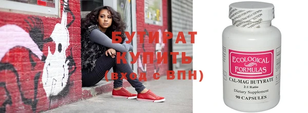 марки nbome Киренск