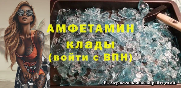 первитин Киреевск