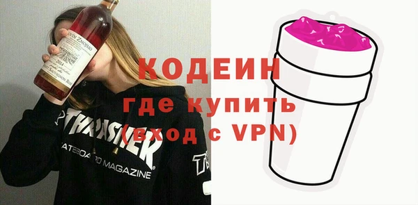 шишки Кинешма