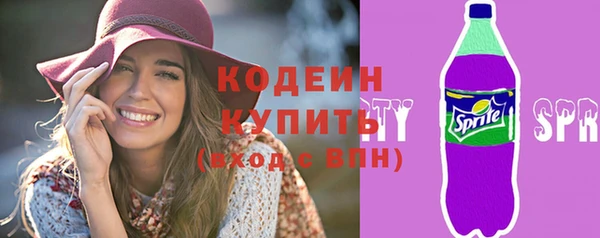 марки nbome Киренск