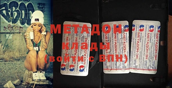 метадон Карталы