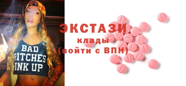первитин Киреевск