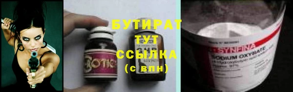 марки nbome Киренск