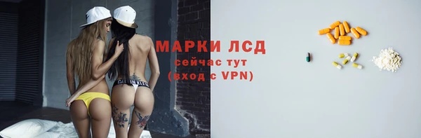 шишки Кинешма
