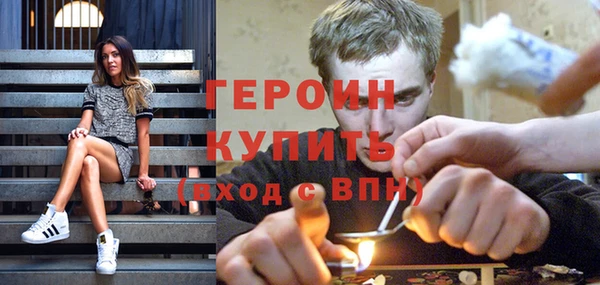 первитин Киреевск