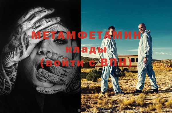 мет Касимов