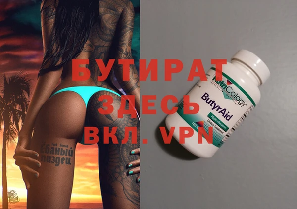 шишки Кинешма