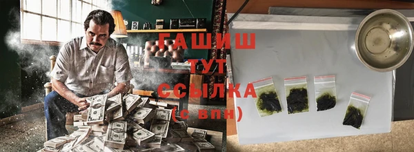 первитин Киреевск