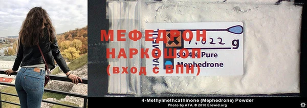 первитин Киреевск