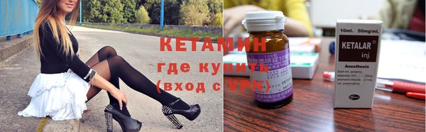 первитин Киреевск