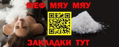 прущие грибы Гусиноозёрск