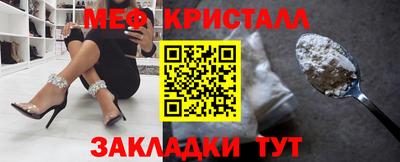 наркотики Гусь-Хрустальный