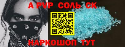 прущий лед Донской