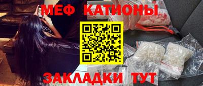 прущие грибы Гусиноозёрск