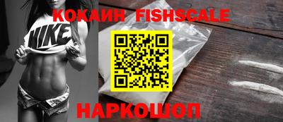 наркотики Гусь-Хрустальный