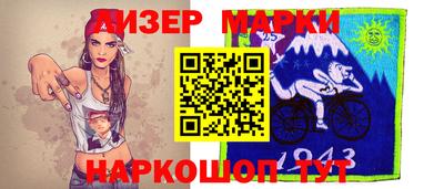 прущие грибы Гусиноозёрск