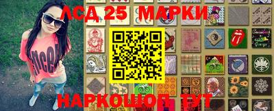 скорость Донецк