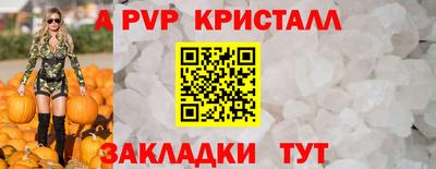прущие грибы Гусиноозёрск