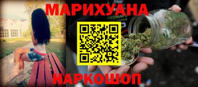 прущие грибы Гусиноозёрск