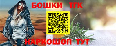 прущие грибы Гусиноозёрск
