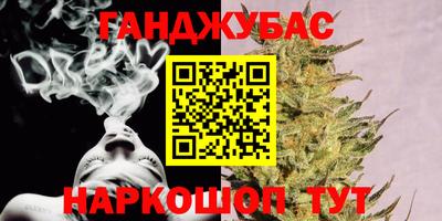 скорость Донецк