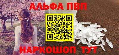 мяу мяу мука Дубна