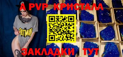 мяу мяу мука Дубна