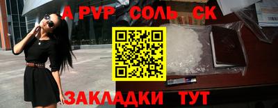 скорость Донецк