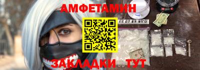 прущие грибы Гусиноозёрск