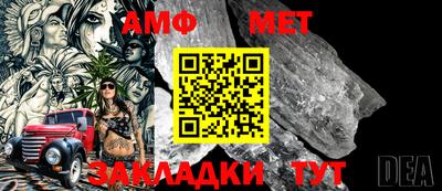 прущий лед Донской