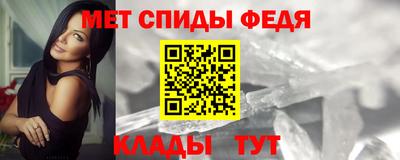 прущий лед Донской