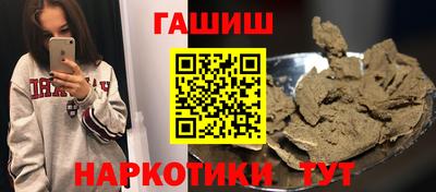 прущие грибы Гусиноозёрск