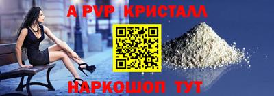 наркотики Гусь-Хрустальный