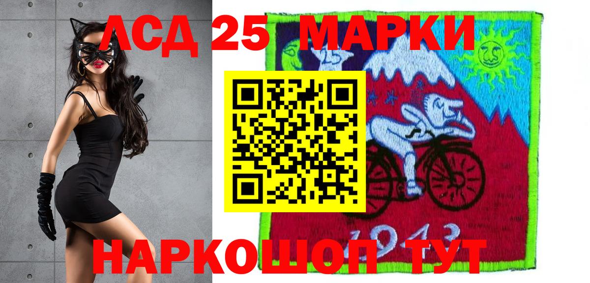 LSD-25 экстази  ЛСД экстази кислота  Кстово  Вход с VPN  ЛСД экстази ecstasy 