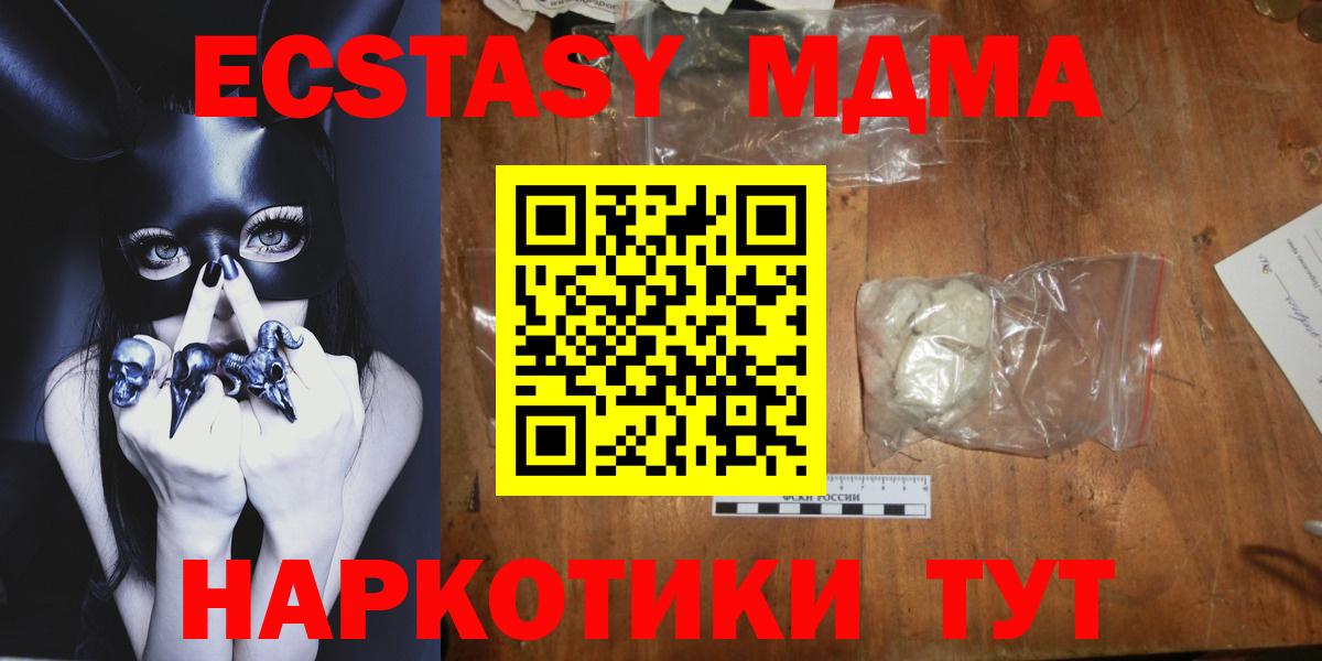 ГАШ  А ПВП СОЛЬ кристаллы  Каннабис  КОКАИН  Кстово  Вход с VPN  Меф кристаллы 