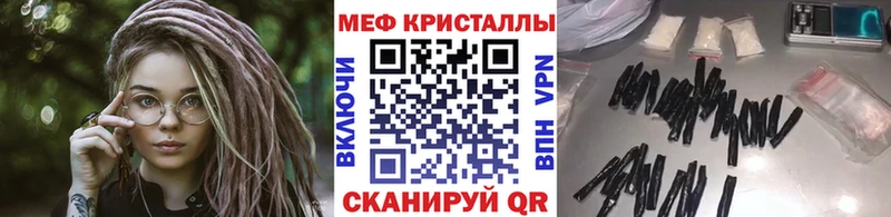 OMG ТОР  Кстово  МЕФ мяу мяу  купить наркотики сайты 