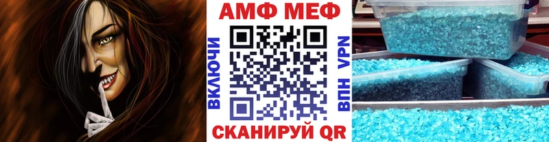 как найти   Кстово  Первитин мет 