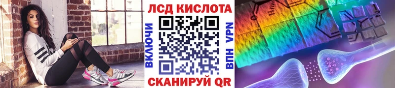 Марки N-bome 1500мкг Кстово