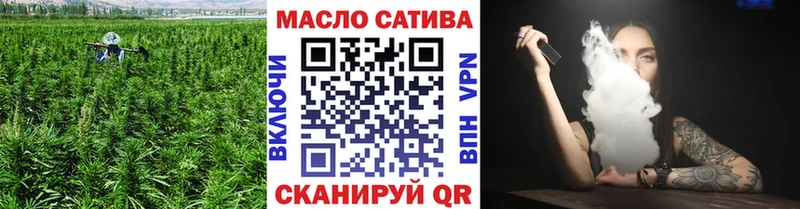 Дистиллят ТГК вейп с тгк купить наркотик Кстово