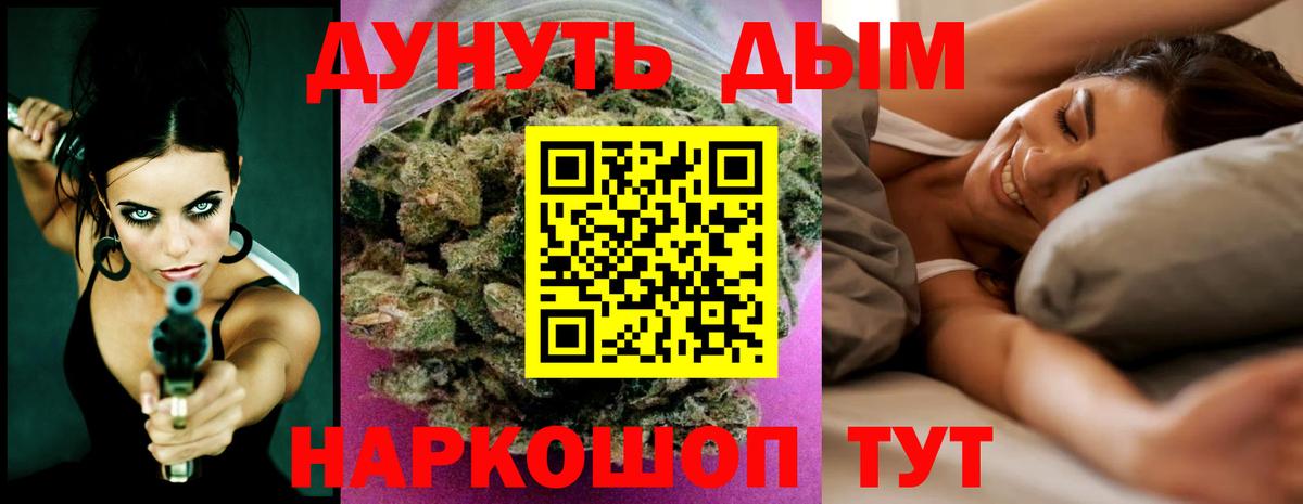 Шишки марихуана сатива Кстово